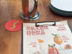 -悠航SLOWBOAT(三里屯店)
