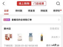 -大润发(康桥店)