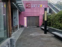 -郎出山烧烤(胶州店)