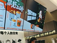 -Pull-Tab拉环咖啡(杭州市上城区来福士中心店)