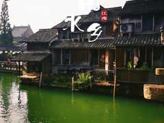 -乌镇景区