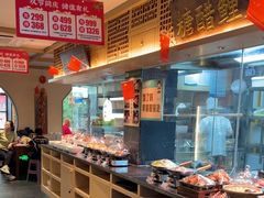 -老淮滨-蚌埠非遗小吃(淮河路店)