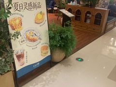 -天河领展广场