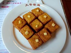 -大哥餐厅(西城花园店)