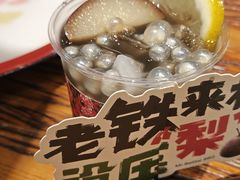 -北丐先生·野馄饨烧烤(长宁龙之梦店)