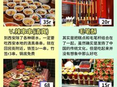 -西安鼓楼
