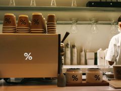 -% Arabica阿拉比卡咖啡(武康路店)