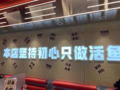 -雅佳神话·麻辣烤鱼(新街口店)