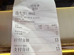 -港怀·香港地道小吃茶饮(京基100店)