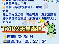 -三亚亚龙湾万豪度假酒店