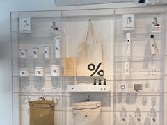 -% Arabica阿拉比卡咖啡(前滩太古里店)