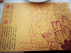 -素心小筑(后沙裕镇店)
