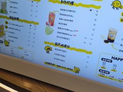 -快乐柠檬happylemon(日月光店)