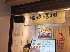 -傅强排骨(成都总店)