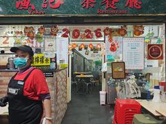 -渔记茶餐厅(渔村店)
