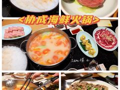 -协成海鲜火锅(情侣路店)