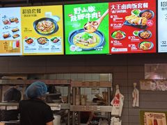 -永和大王(龙德广场店)