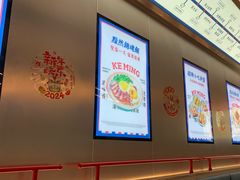 -克茗冰室(光明N次方公园店)
