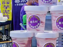 -喜乐村芋泥脑袋家族(三里屯店)
