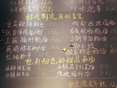 -爆炸头阿姨小四川正宗川味小吃(无任何分店)