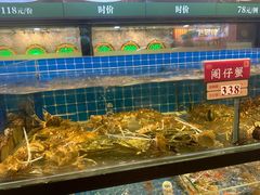 -飞尝蚝·顺德菜·鱼生(顺德总店)