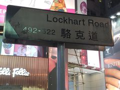-崇光百货(铜锣湾店)