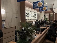 -池奈·咖喱蛋包饭(熙地港店)