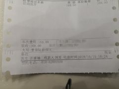 -安格口腔(海泰大厦店)