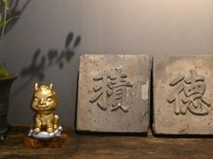 -德迹斋禅意文化茶馆·茶空间·商务洽谈•宴席(桃园店)