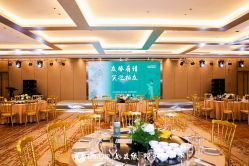 -南宁中心永恒皇冠假日酒店·宴会厅