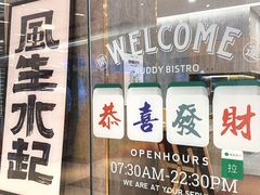 -万科城市广场(厚街店)