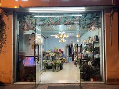 -花心思鲜花店(武昌徐东店)