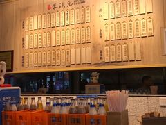 -朱洪元苏式面馆(绿宝广场店)