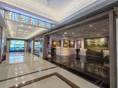 -红星美凯龙北京至尊MALL(东四环中路店)