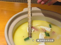 -浙里本味·宴四季江南(三台山路店)