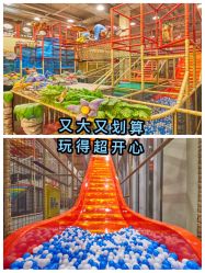 -玩元素·家庭游乐成长中心(香格里拉店)