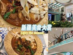-阿拉丁新疆风味餐厅·清真(罗廊巷店)