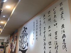 -福瑞记老孙头biangbiang面(新生路店)