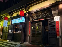 -喜晋道面馆(华严寺广场店)