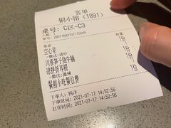 -铜小馆(1891时光道店)