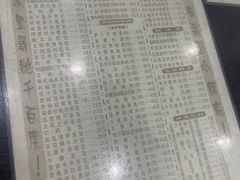 -荔园小馆(园岭新村二期店)