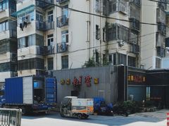-方荣糊涂菜馆(湖北路店)