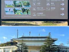 -江南天池