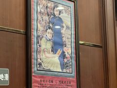 -三玛璐酒楼(汉口路店)