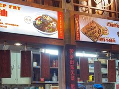 -湘下佬·老长沙吃货铺(顺成·大融城店)