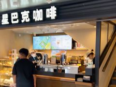 -星巴克(北京西站5号候车室)