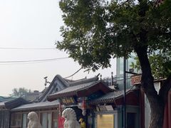 -同和居(什刹海店)