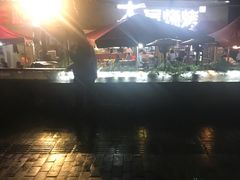 -木屋烧烤(白石洲店)