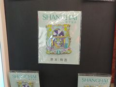 -茶米有言(城市市集龙之梦店)
