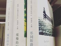-海珠区图书馆